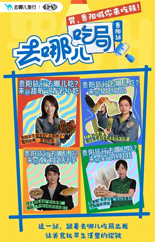 ȥĶԾ֡ʳIPվع⾭˶̬