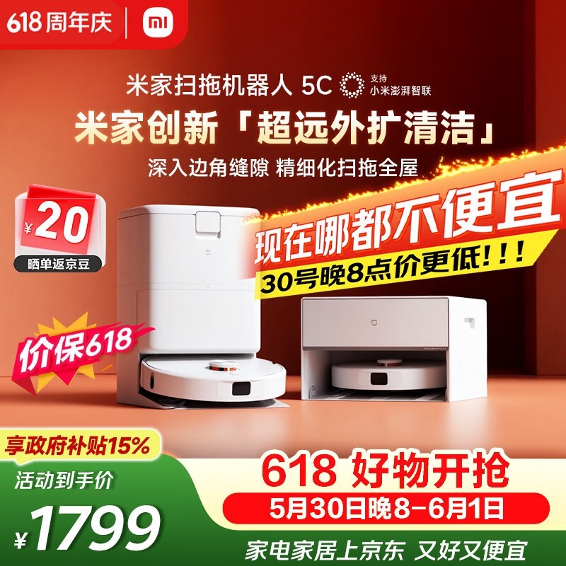 �׼�OV42CNɨ�ϻ�����5Cˮ�����ʱ�ػ�