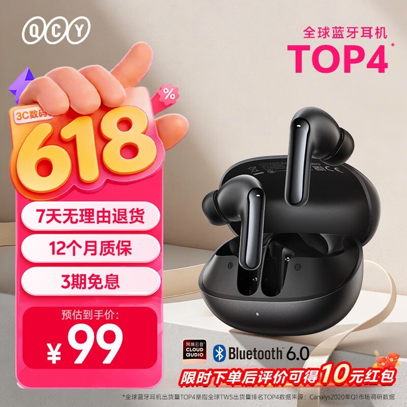 QCY N20�������ֱ��5Ԫ