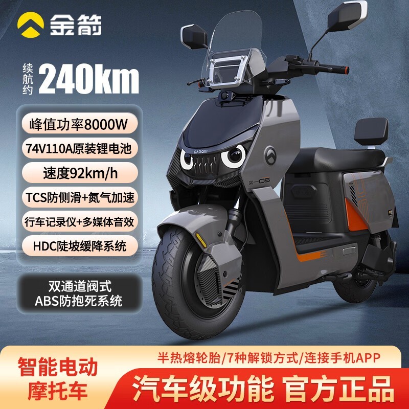 ����綯Ħ�г�������������ֱ��0.01Ԫ