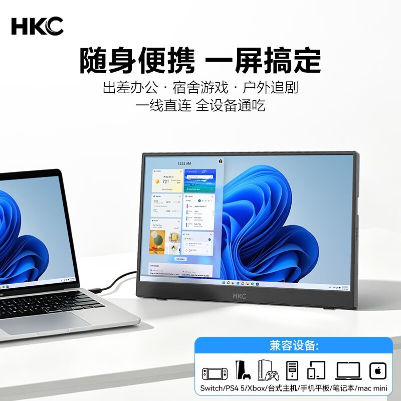 HKC ����16F1