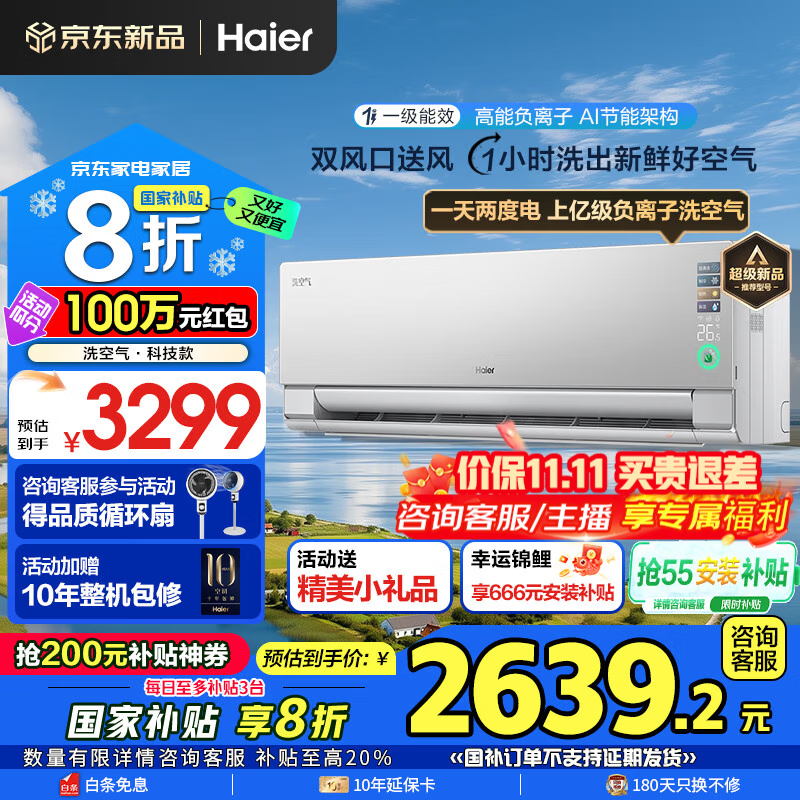 �������˹һ��յ��������� 2899 Ԫ����