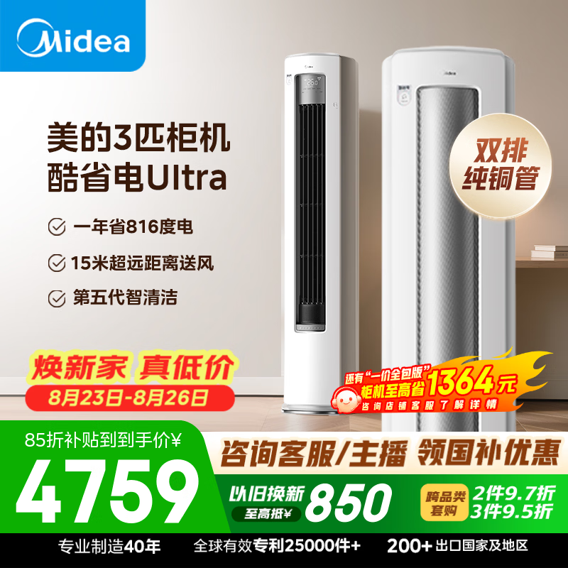 ���Ŀ�ʡ��Ultra�յ�3ƥ