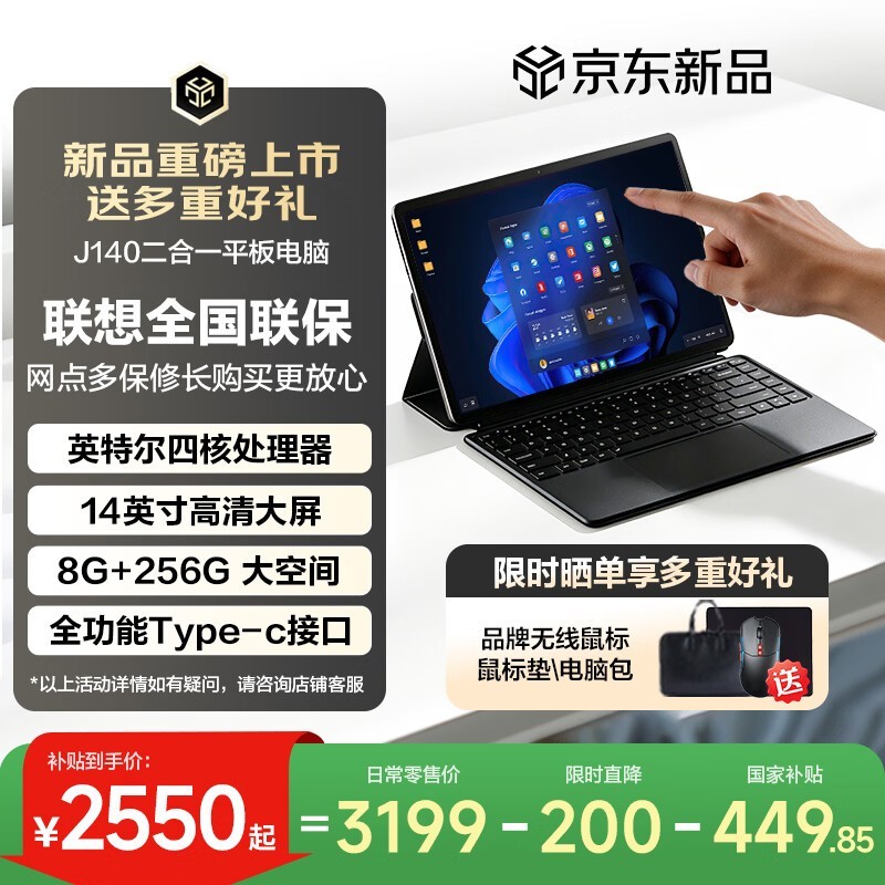 ����������J140ƽ�復����������2719Ԫ