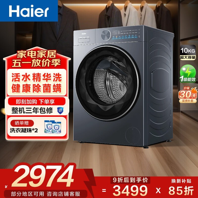 ���� XQG100-LE55JHU1
