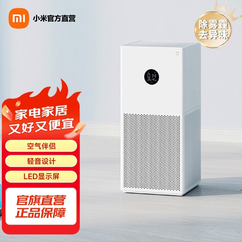 �׼�4 Lite�����������ػ�