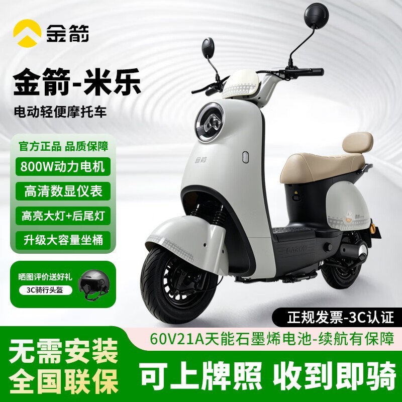 �������800W�綯Ħ����ʱ�ػ�