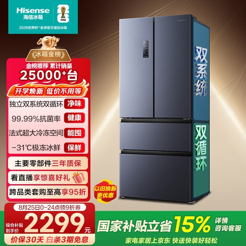����525L��ʽ���ű���˫ϵͳ������һ����Ч�����ɫBCD-525WNK1PU���Ҳ���