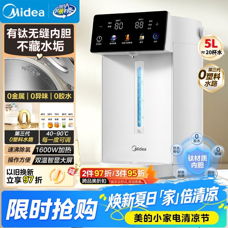 ����316L����ˮƿ5L�ػ�