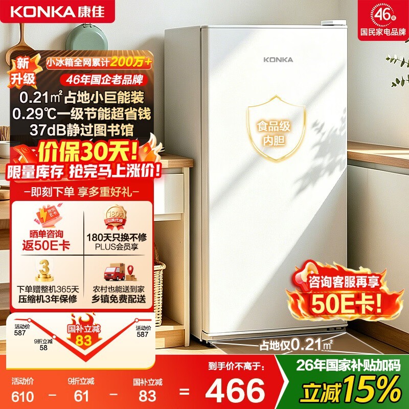 ���� BC-87G1S