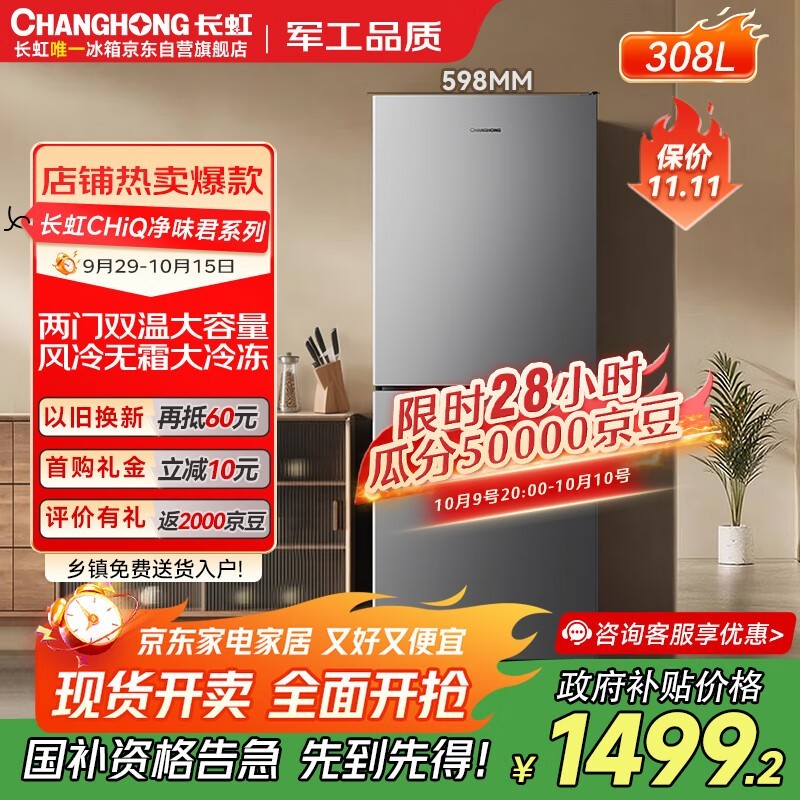 ���� CR-DW308