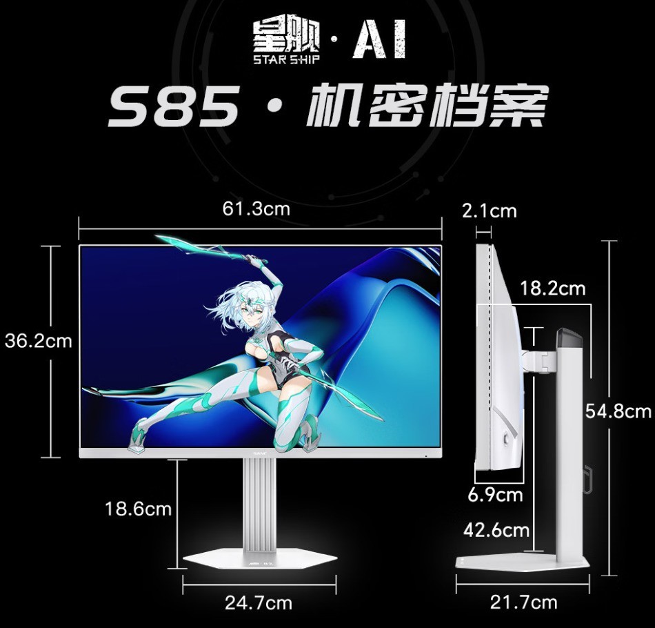 SANC盛色显示器怎么样?2026年国产显示新势力品牌深度解析