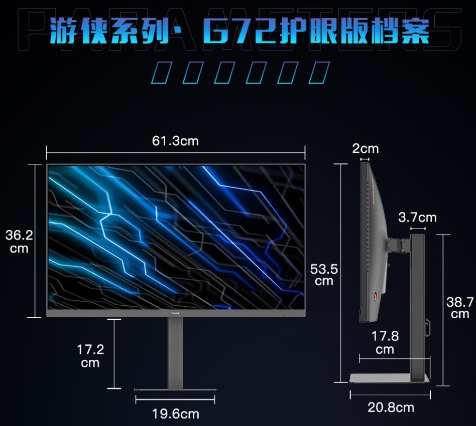 SANC盛色显示器怎么样?2026年国产显示新势力品牌深度解析