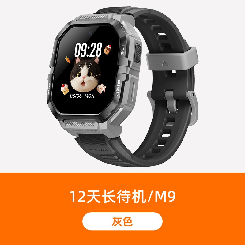 小寻M9电话手表儿童十大名牌手表6到12岁小学生专用儿童智能手表