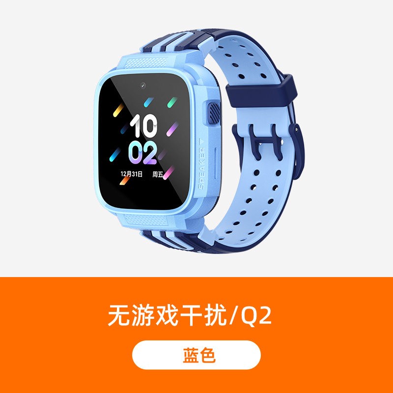 小寻 Q2 全网通4G定位防水儿童电话手表