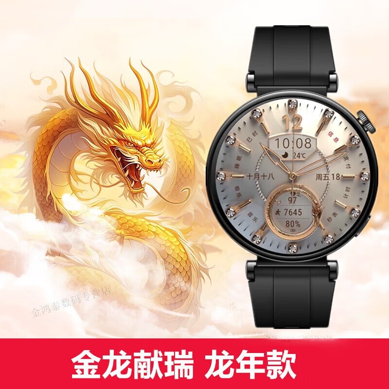 Ϊ WATCH GT4 ֱʱػ