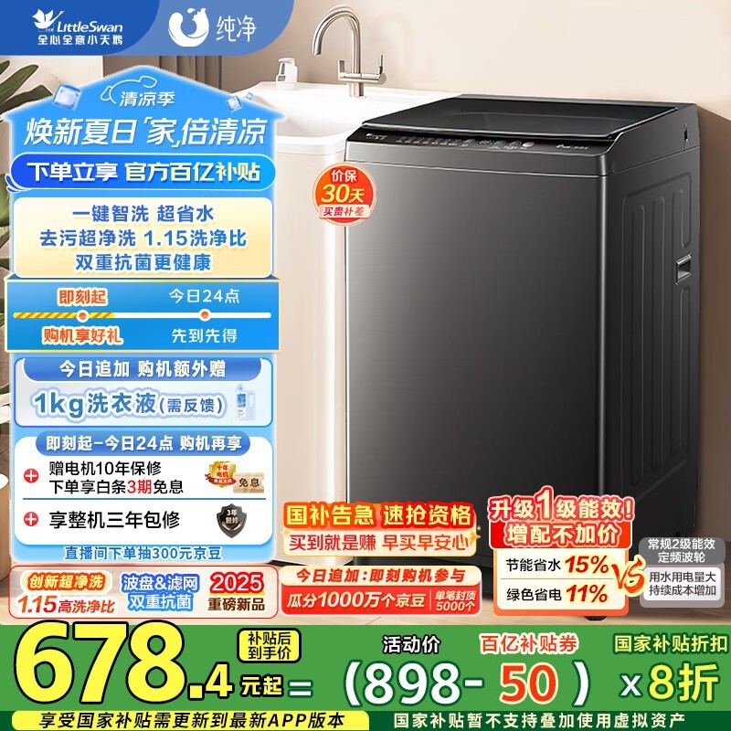 СTB10V27Tϴ»Żݼ607Ԫ