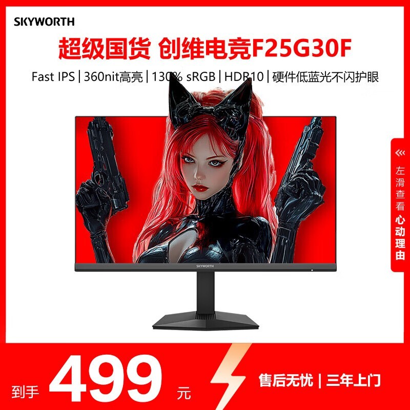 άF25G30F 24Ӣʾ424Ԫ