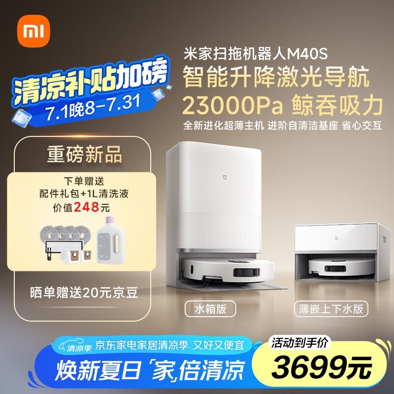 ׼ ɨϻ M40 S Ƕˮ