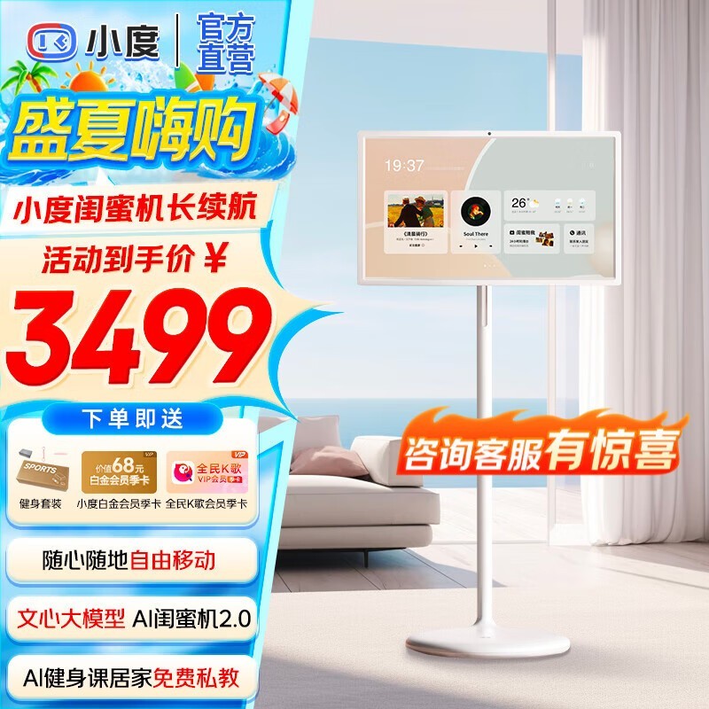 Сۻ澩Żݼ2681Ԫ