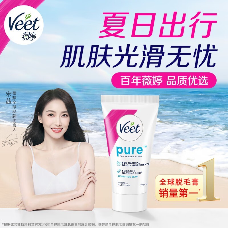 Veetޱë30g28.9Ԫ