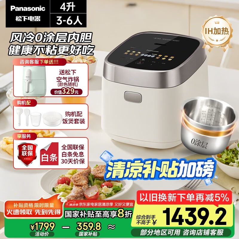 4L緹ҾŻݣԭ17991359.49