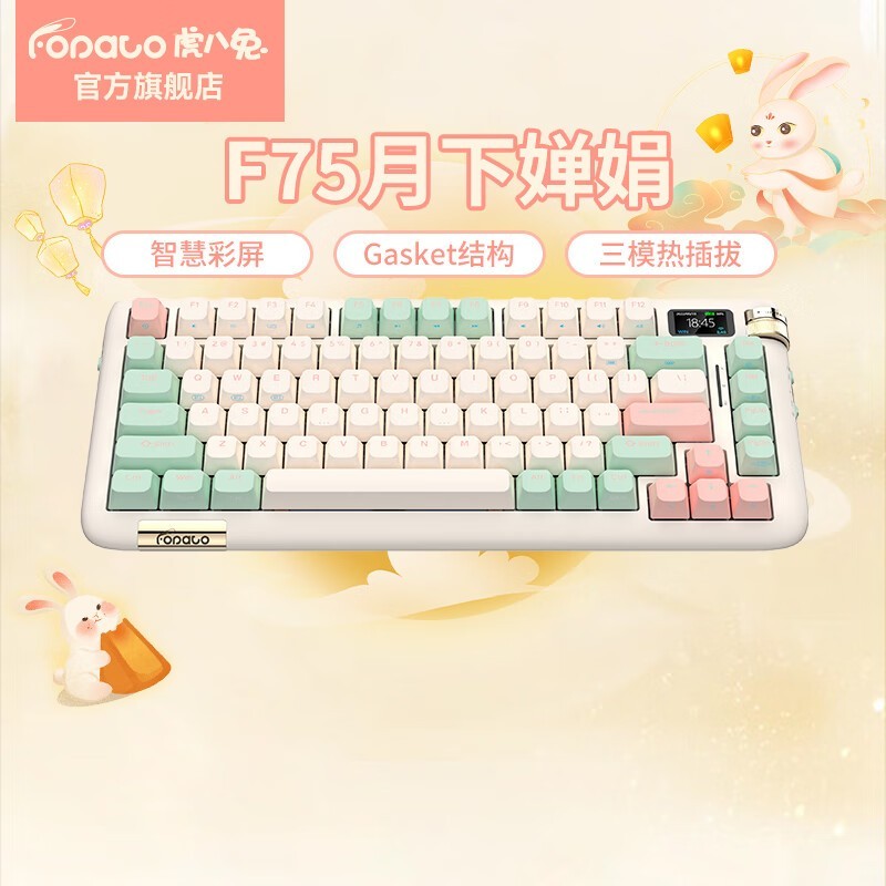 F75еʱػ499Ԫ