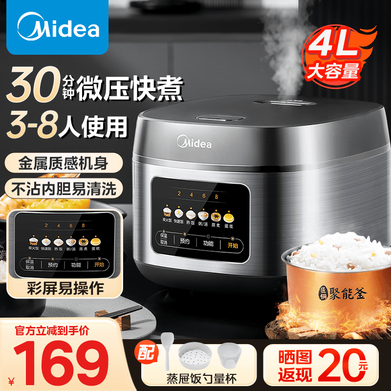 ΢ѹ緹4Lʱػ130Ԫ