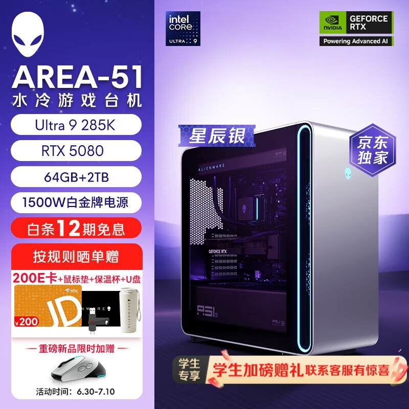 Area-51߶Ϸ̨ʽʱػ