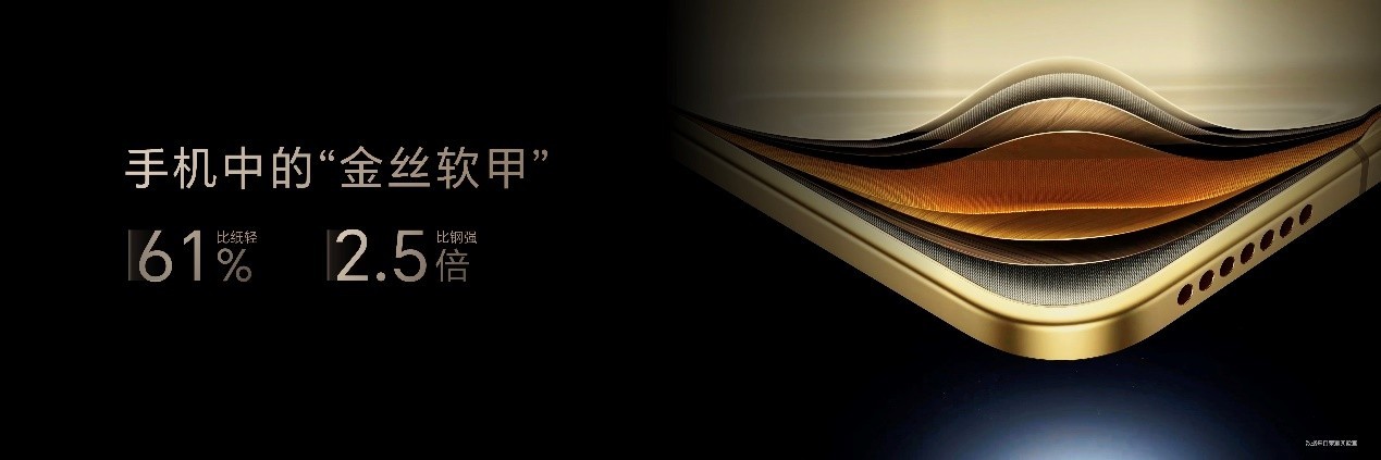 比想象更强大,荣耀MagicV5 正式发布,售价8999元起