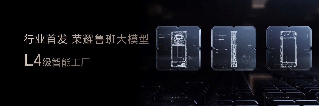 比想象更强大,荣耀MagicV5 正式发布,售价8999元起