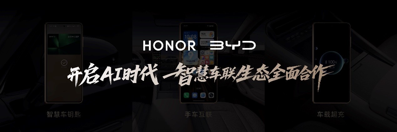 比想象更强大,荣耀MagicV5 正式发布,售价8999元起