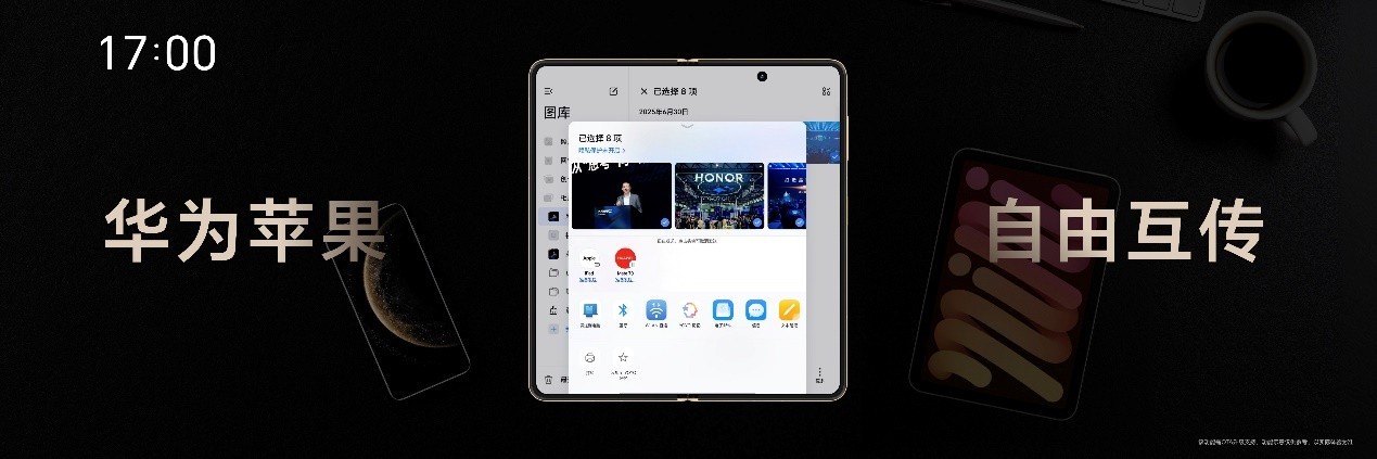 比想象更强大,荣耀MagicV5 正式发布,售价8999元起