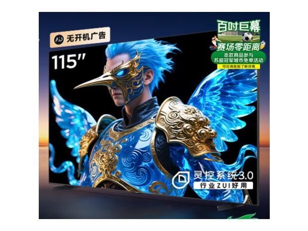 ���� ��7 25�� 115R695C