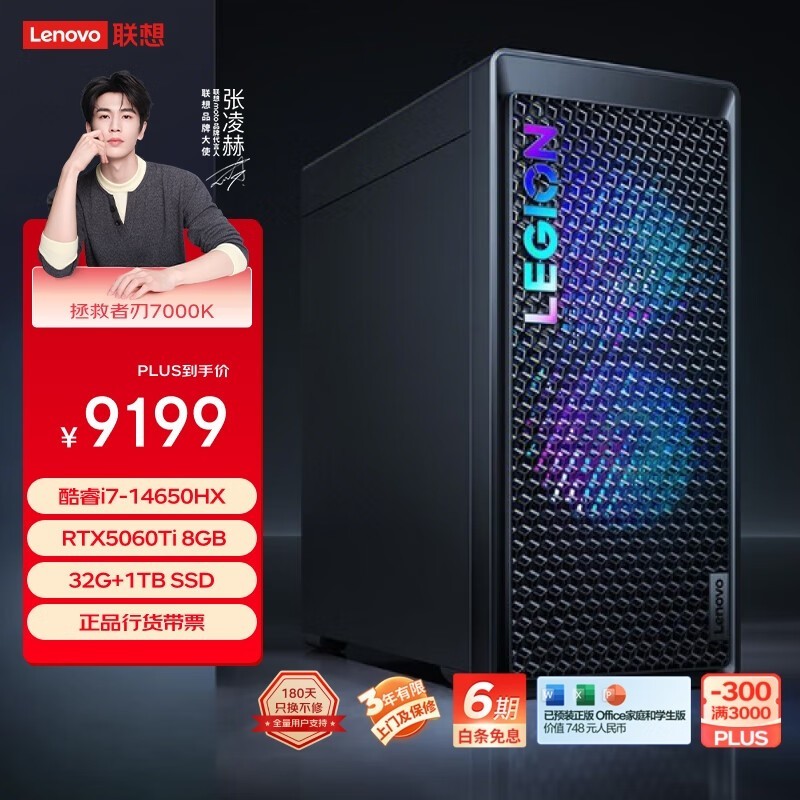 ������������7000K 2025����ֱ������ǧ