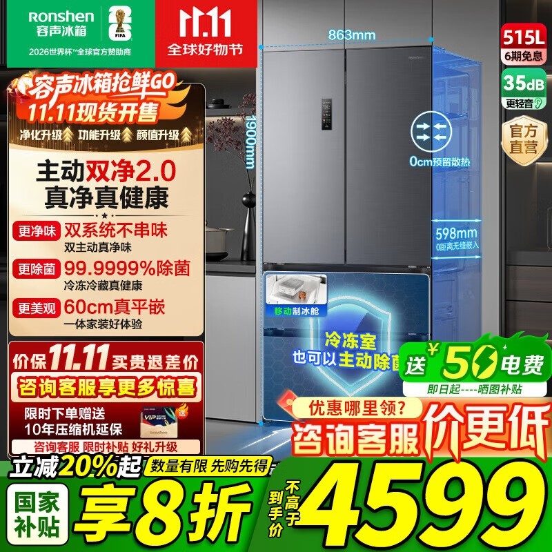 ���� 515L ������侩���Żݵ��� 4228 Ԫ