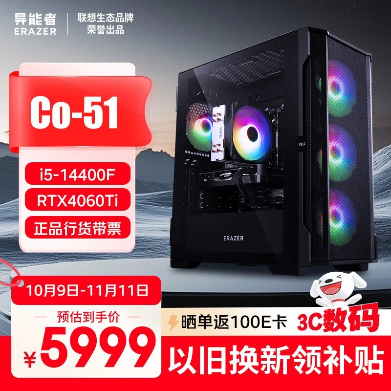 ����������̨ʽ�������ػݵ���4799Ԫ