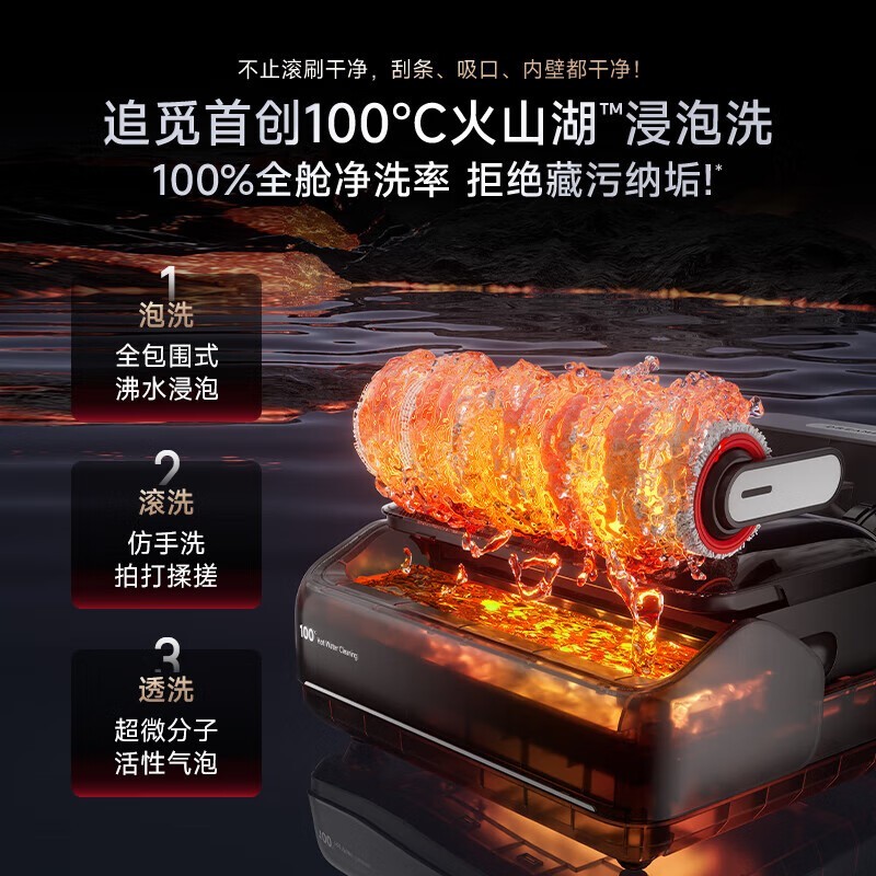 ׷��T40 Ultraϴ�ػ������ֽ�1699Ԫ