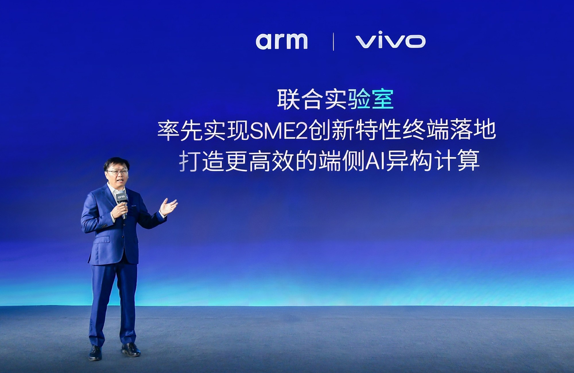 �������Ч�Ķ˲�AI�칹���� vivo Arm����ʵ���ҳɹ�����