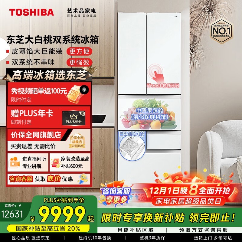 ��֥ GR-RM479WE-PG1B3