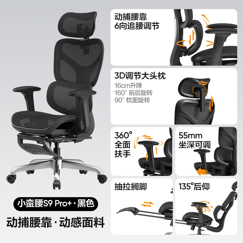 ������ѡС����S9pro+���幤ѧ�ε���747Ԫ