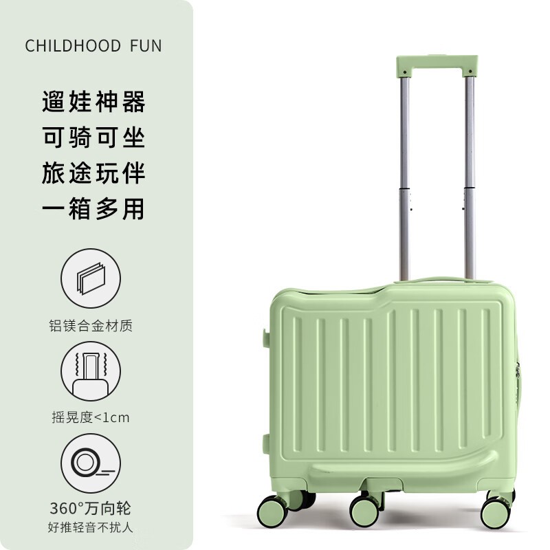 友胜保罗儿童行李箱129元