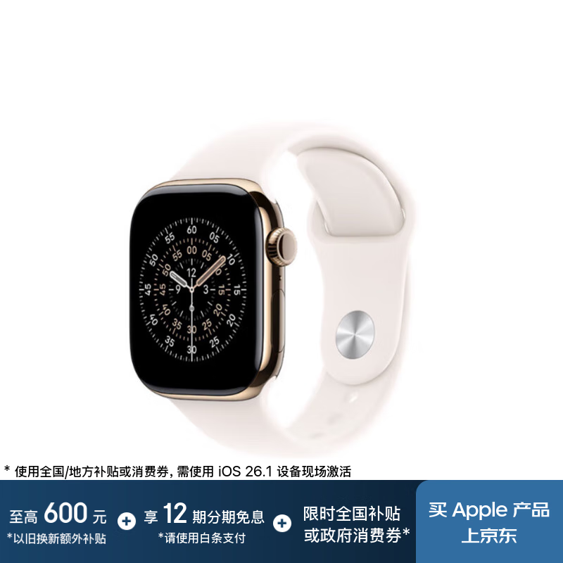 ƻApple Watch 115170Ԫ