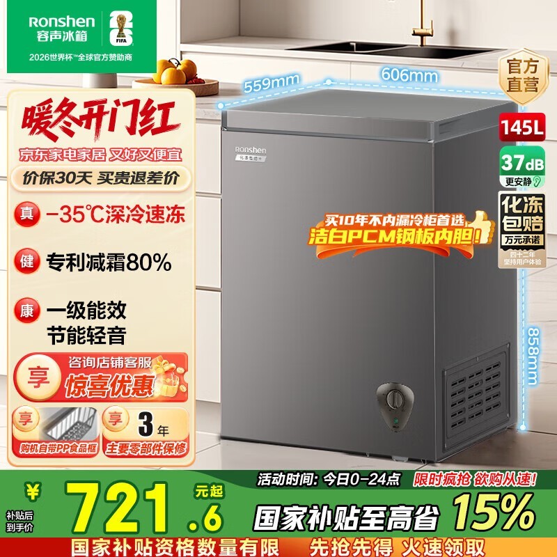 RONGSHENG BD/BC145ZMSM ׼