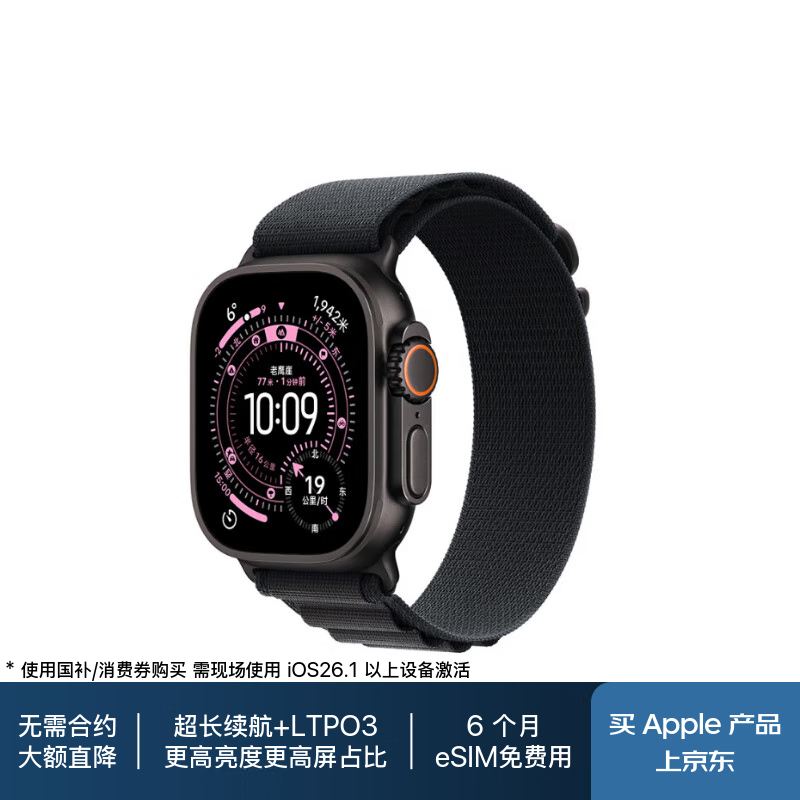Apple Watch Ultra 3ֱ5819Ԫ