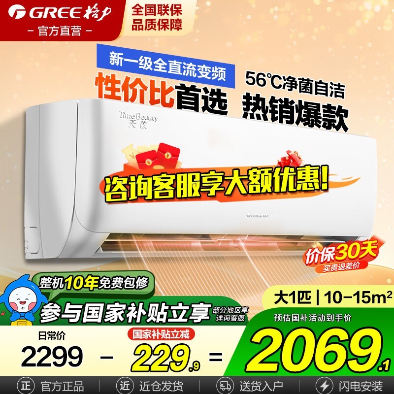 ����1.5ƥ��һ���յ�ֱ��500