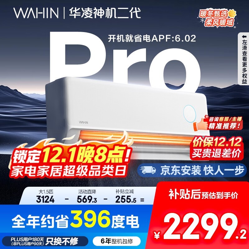 ���� KFR-35GW/N8HE1��Pro