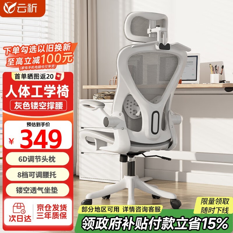 �������幤ѧ�����Σ������ػݵ���295Ԫ