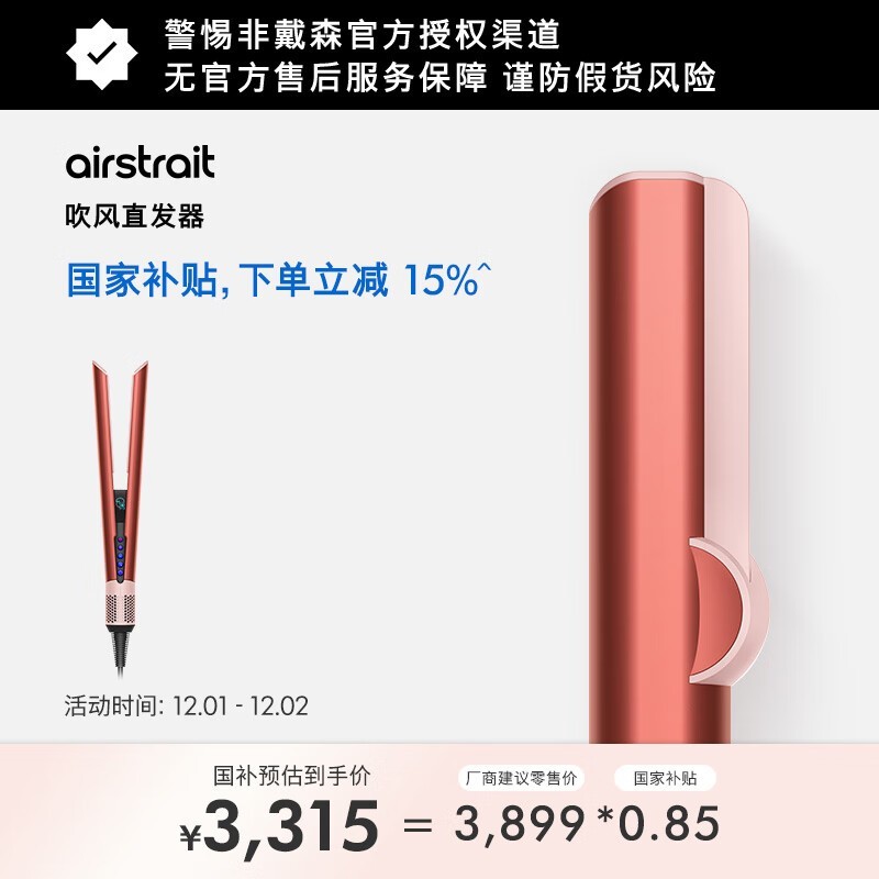 ɭAirstrait HT01ֱŻݣ