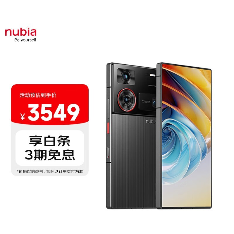 努比亚 Z60 Ultra 领先版 16GB+512GB